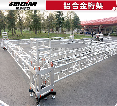 鋁合金桁架